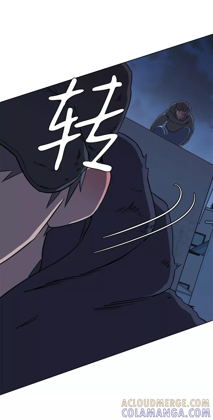 《平行都市》第二章（3）_D-DAY 第76页