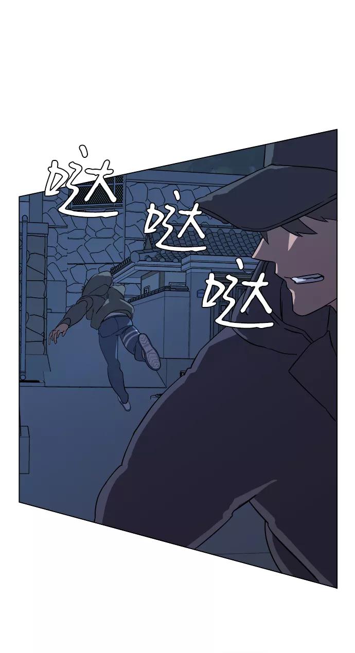 《平行都市》第二章（3）_D-DAY 第30页
