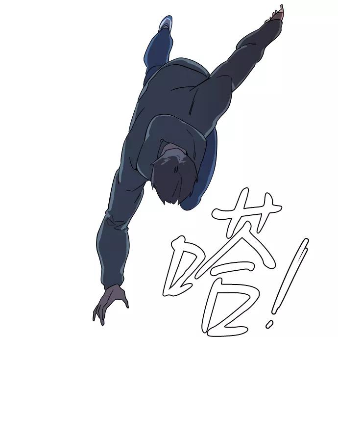 《平行都市》第二章（3）_D-DAY 第29页