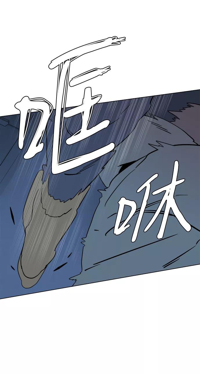 《平行都市》第二章（3）_D-DAY 第20页