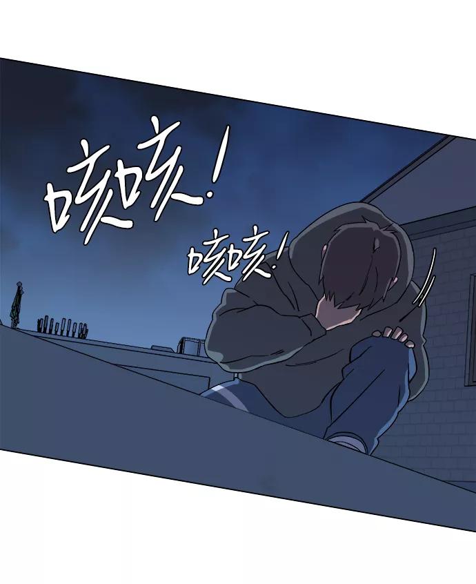 《平行都市》第二章（3）_D-DAY 第72页