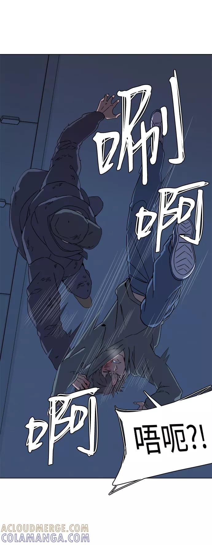《平行都市》第二章（3）_D-DAY 第25页