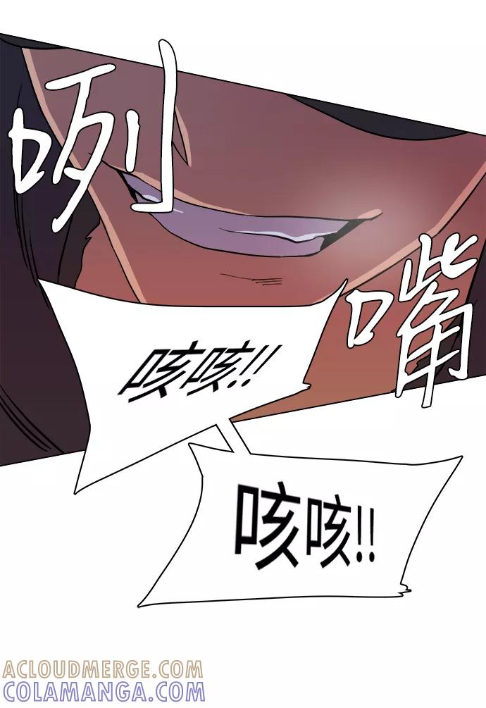 《平行都市》第二章（3）_D-DAY 第64页