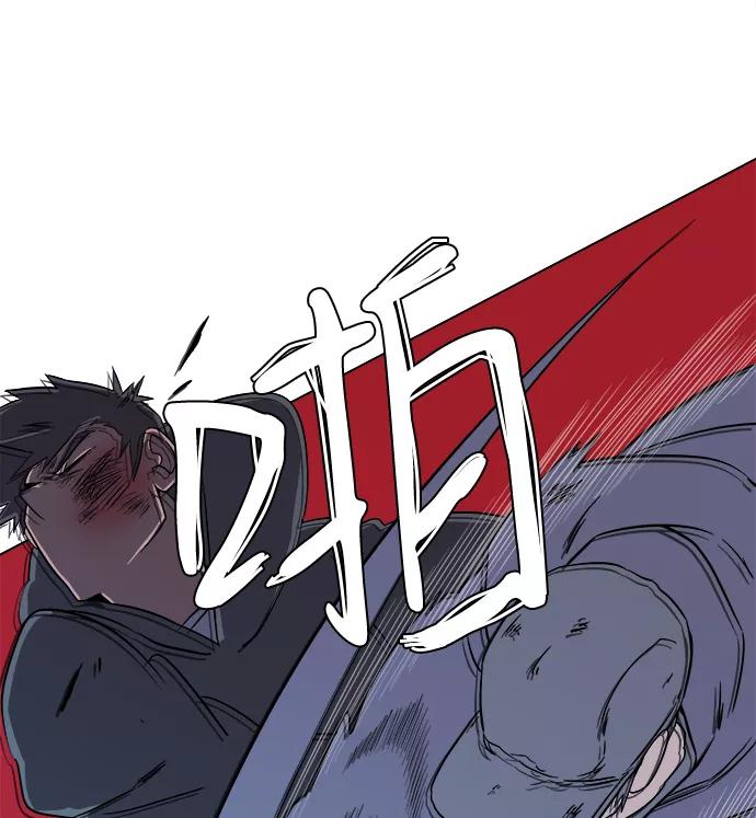 《平行都市》第二章（3）_D-DAY 第15页