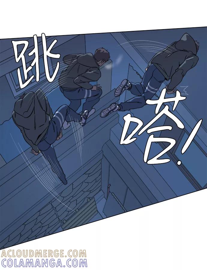 《平行都市》第二章（3）_D-DAY 第10页