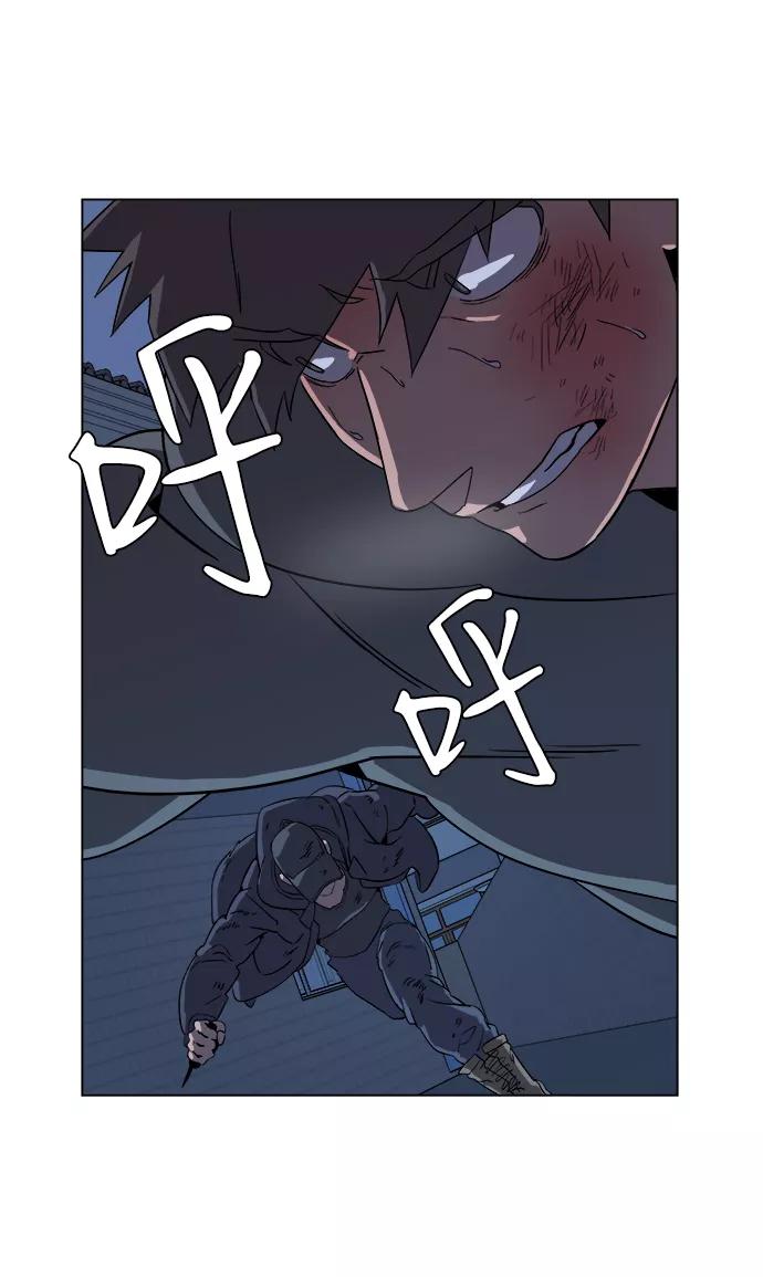 《平行都市》第二章（3）_D-DAY 第42页
