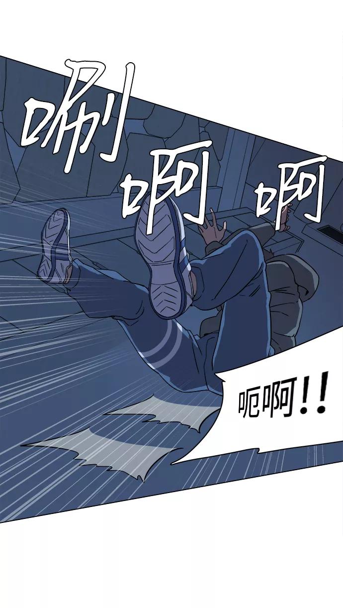 《平行都市》第二章（3）_D-DAY 第17页