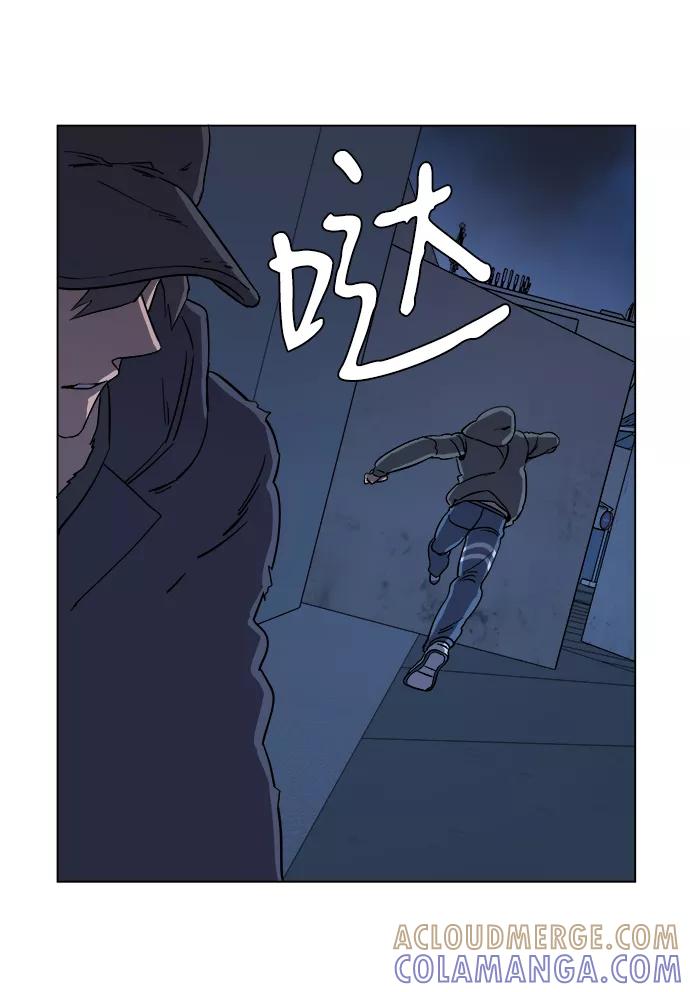 《平行都市》第二章（3）_D-DAY 第70页