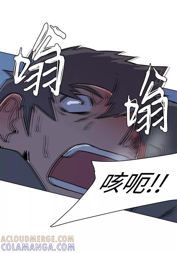 《平行都市》第二章（3）_D-DAY 第22页
