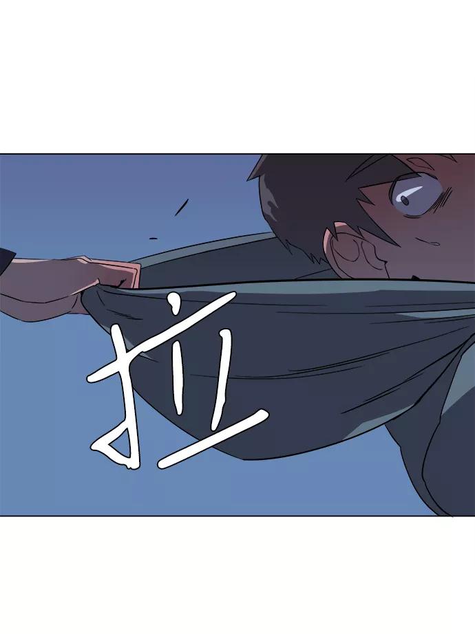《平行都市》第二章（3）_D-DAY 第24页