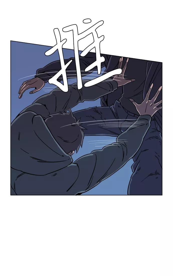 《平行都市》第二章（3）_D-DAY 第69页