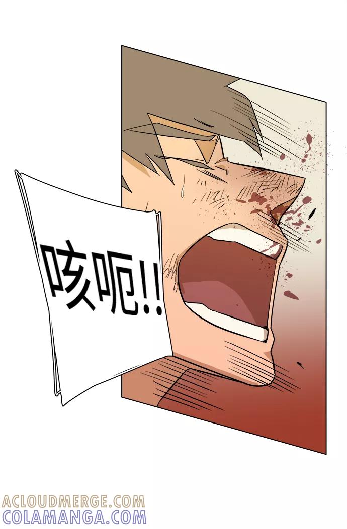 《平行都市》第二章（4）_D-DAY 第58页