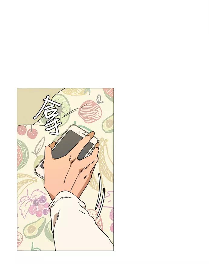 《平行都市》第二章（4）_D-DAY 第27页