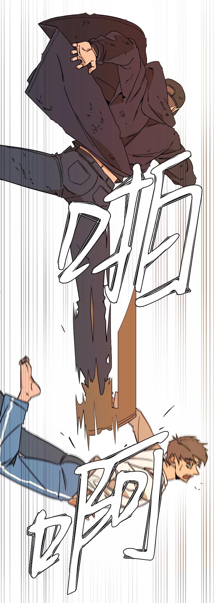 《平行都市》第二章（4）_D-DAY 第42页