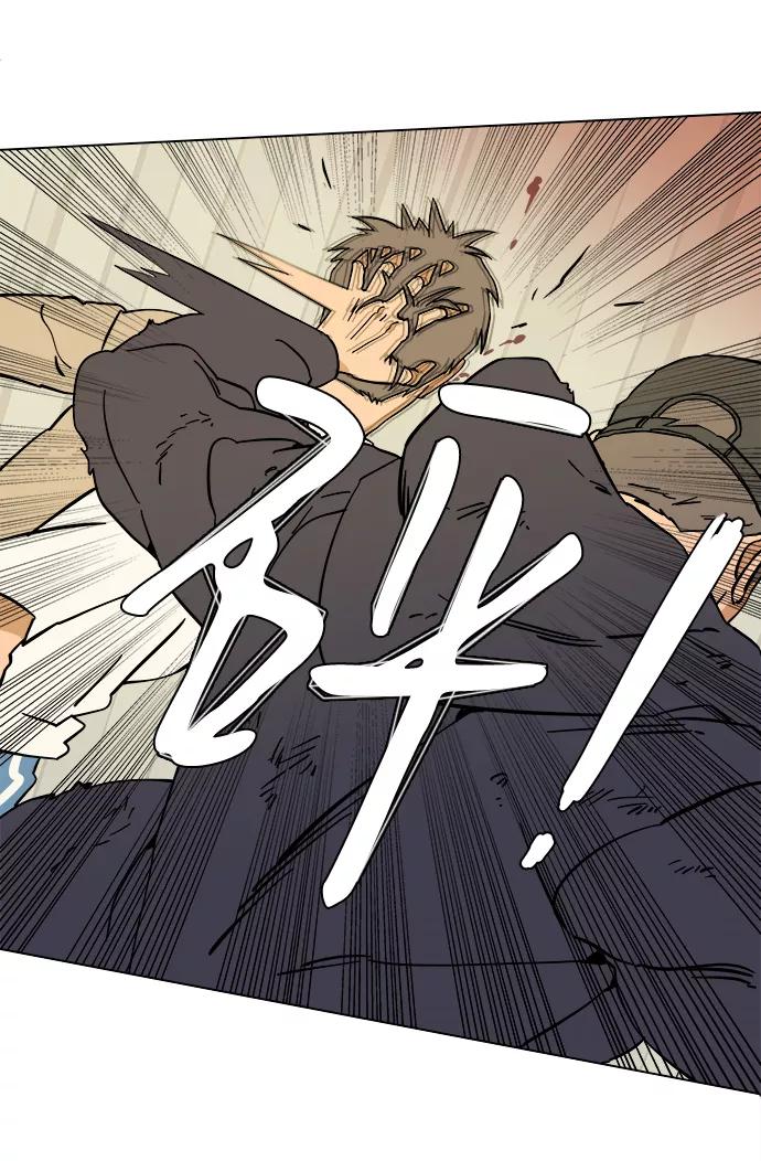 《平行都市》第二章（4）_D-DAY 第57页