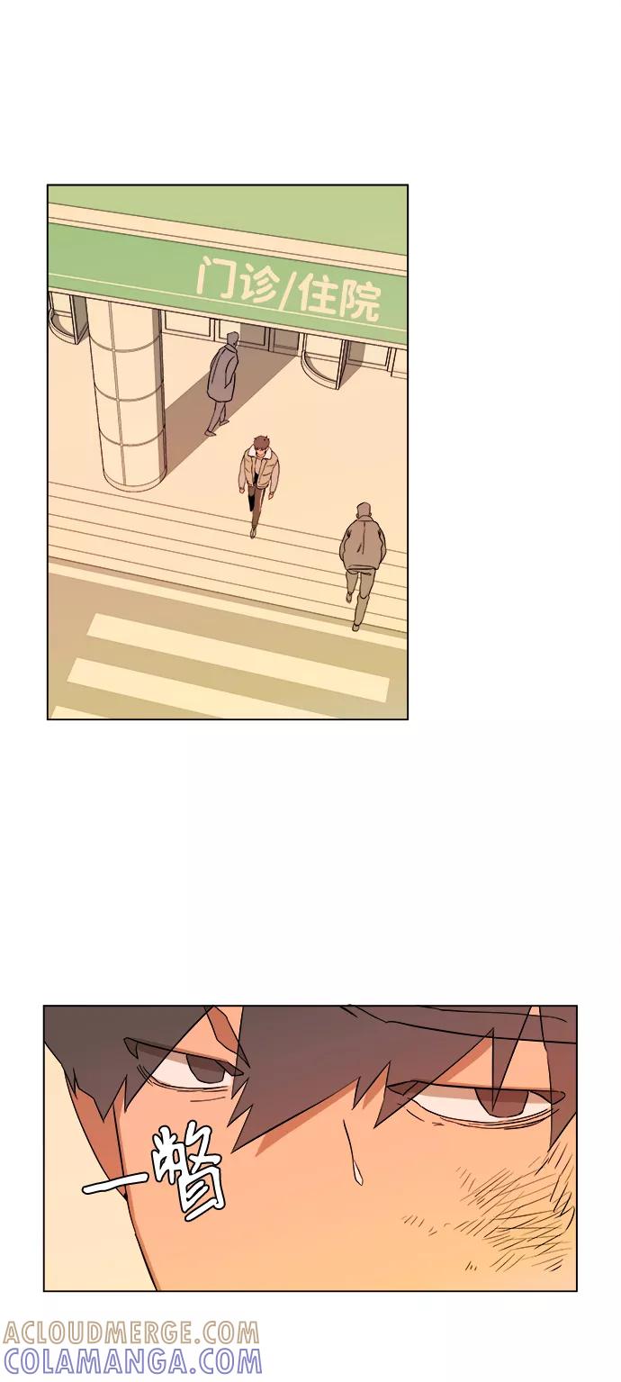 《平行都市》第二章（4）_D-DAY 第19页