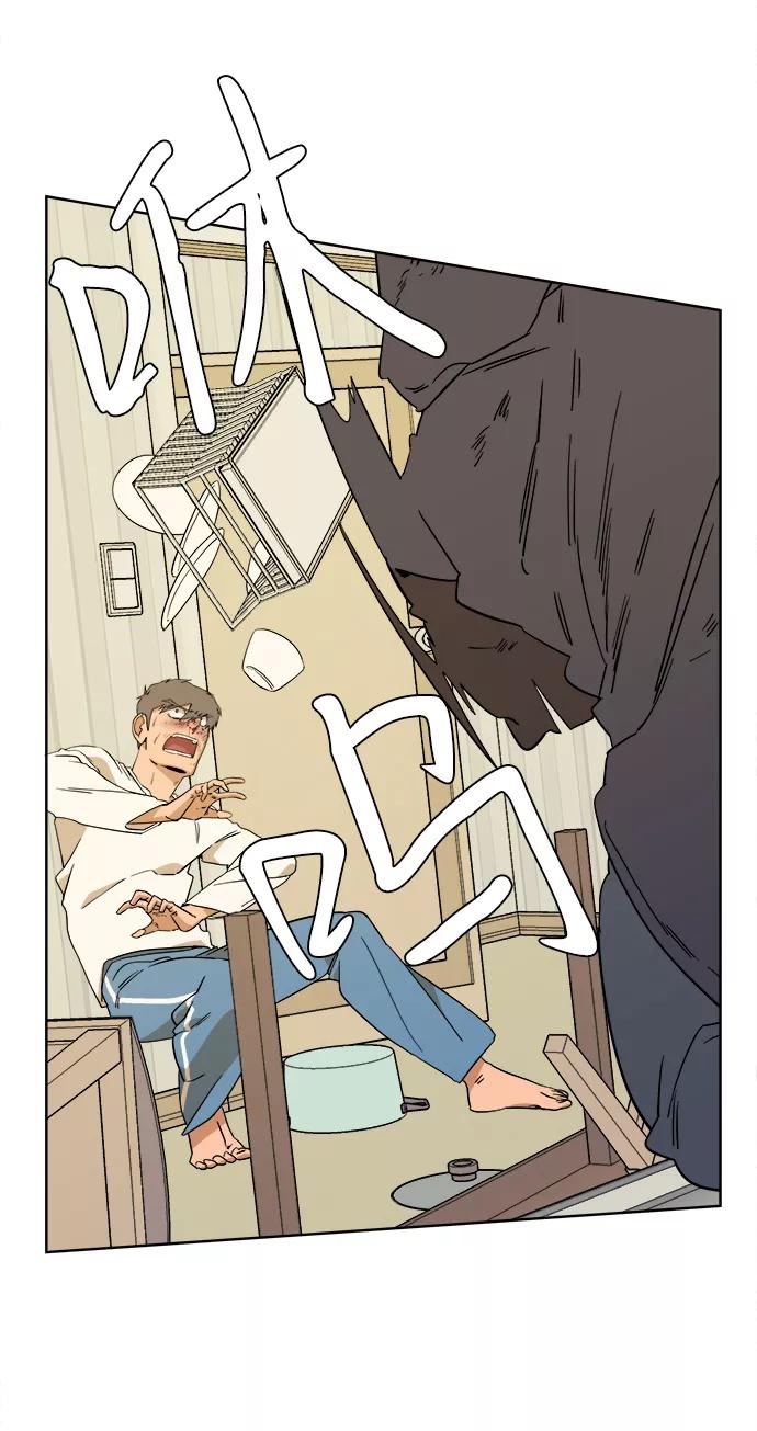 《平行都市》第二章（5）_D-DAY 第17页