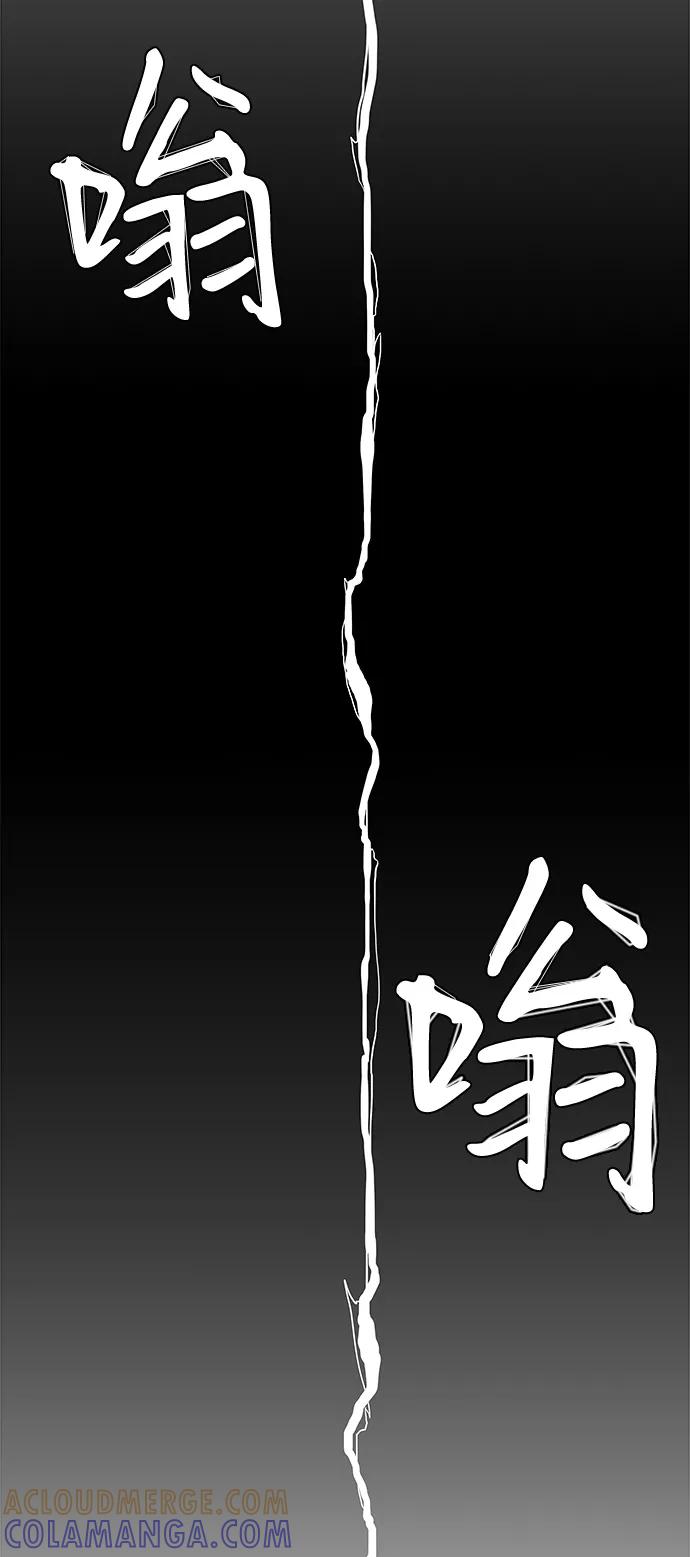 《平行都市》第二章（5）_D-DAY 第4页