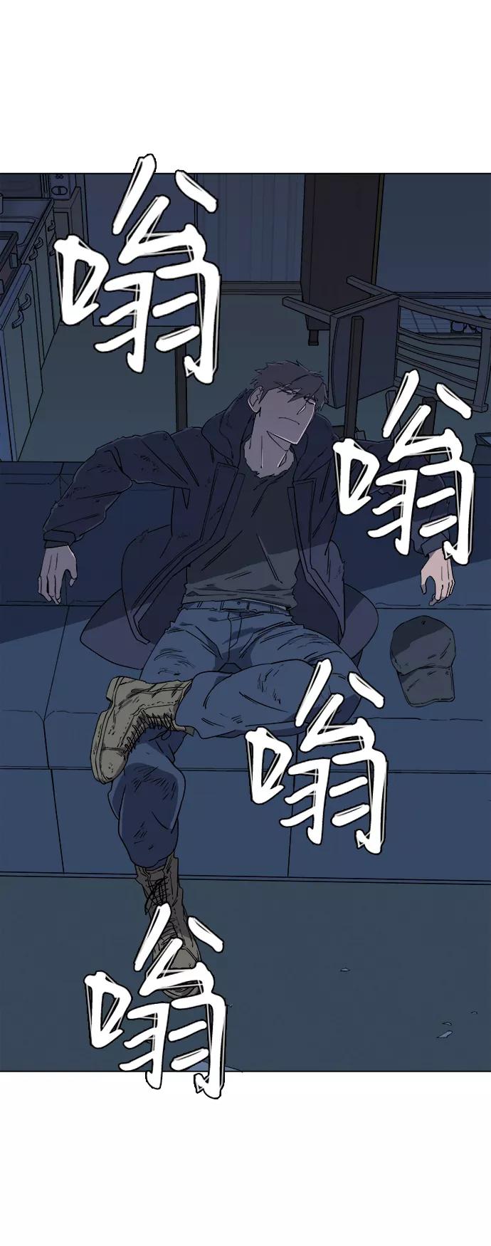 《平行都市》第二章（5）_D-DAY 第86页