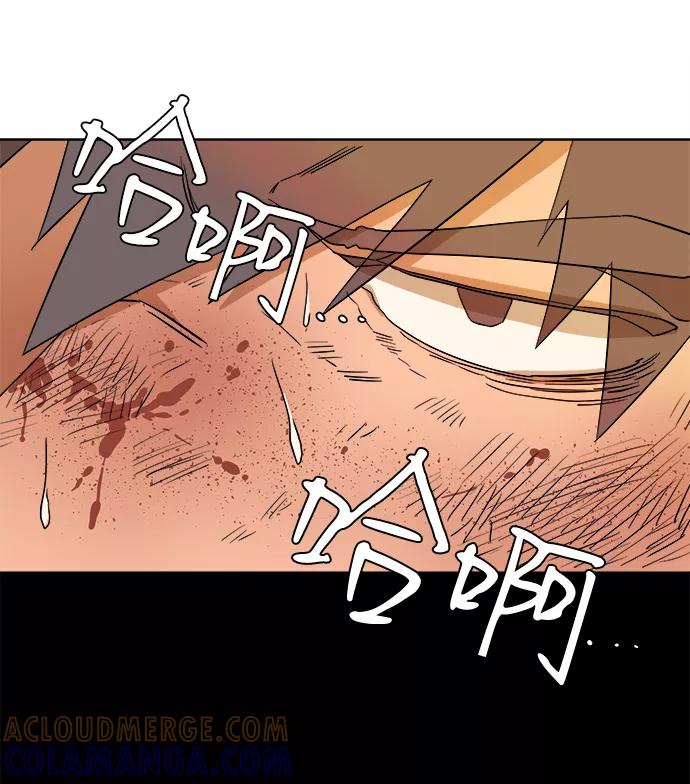 《平行都市》第二章（5）_D-DAY 第22页