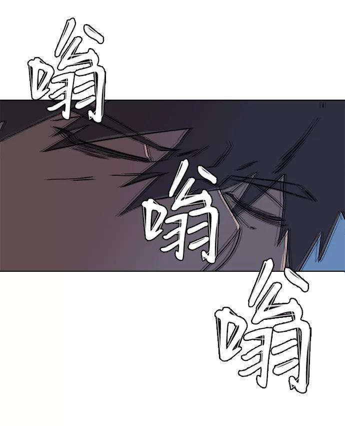 《平行都市》第二章（5）_D-DAY 第87页