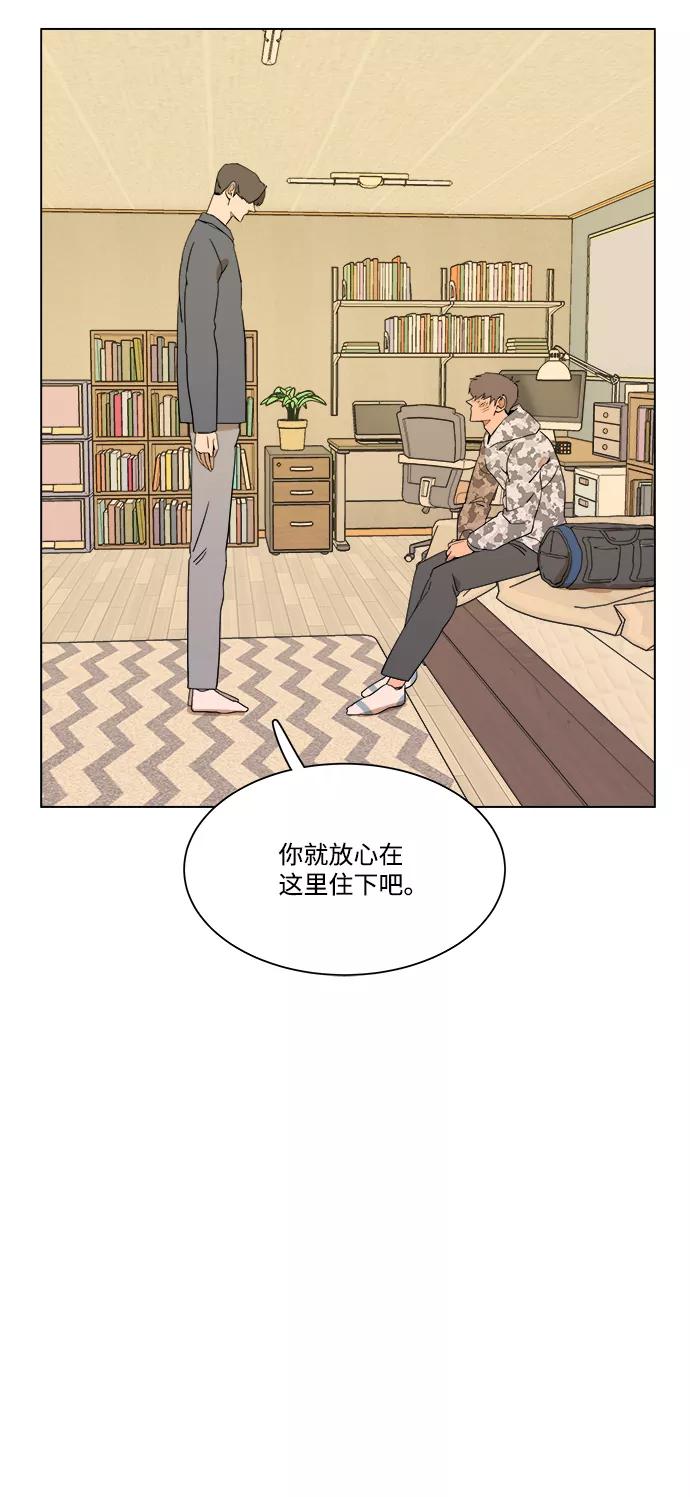 《平行都市》第二章（5）_D-DAY 第66页