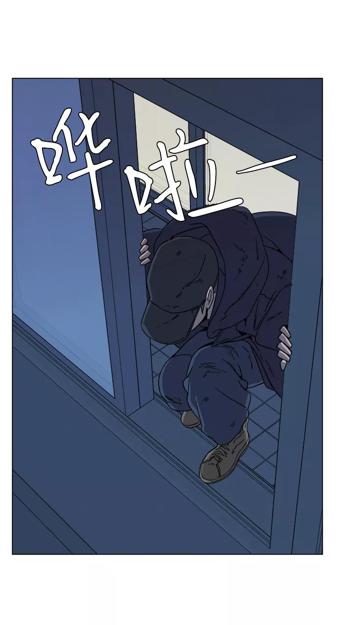 《平行都市》第二章（5）_D-DAY 第50页
