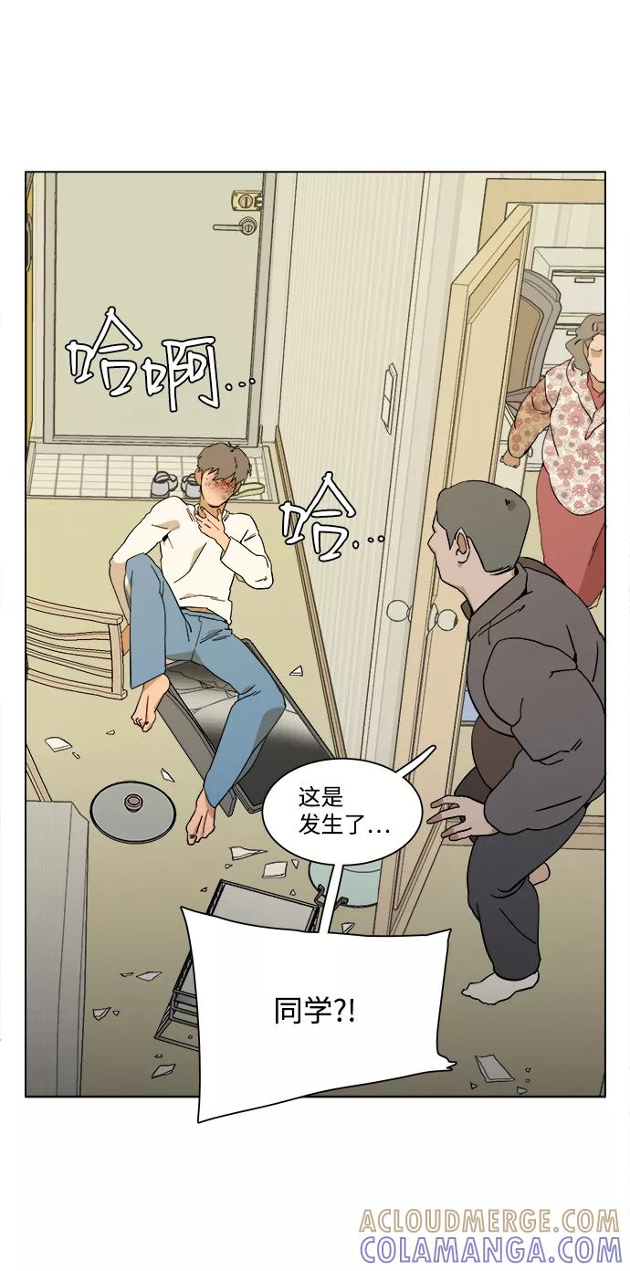 《平行都市》第二章（5）_D-DAY 第52页
