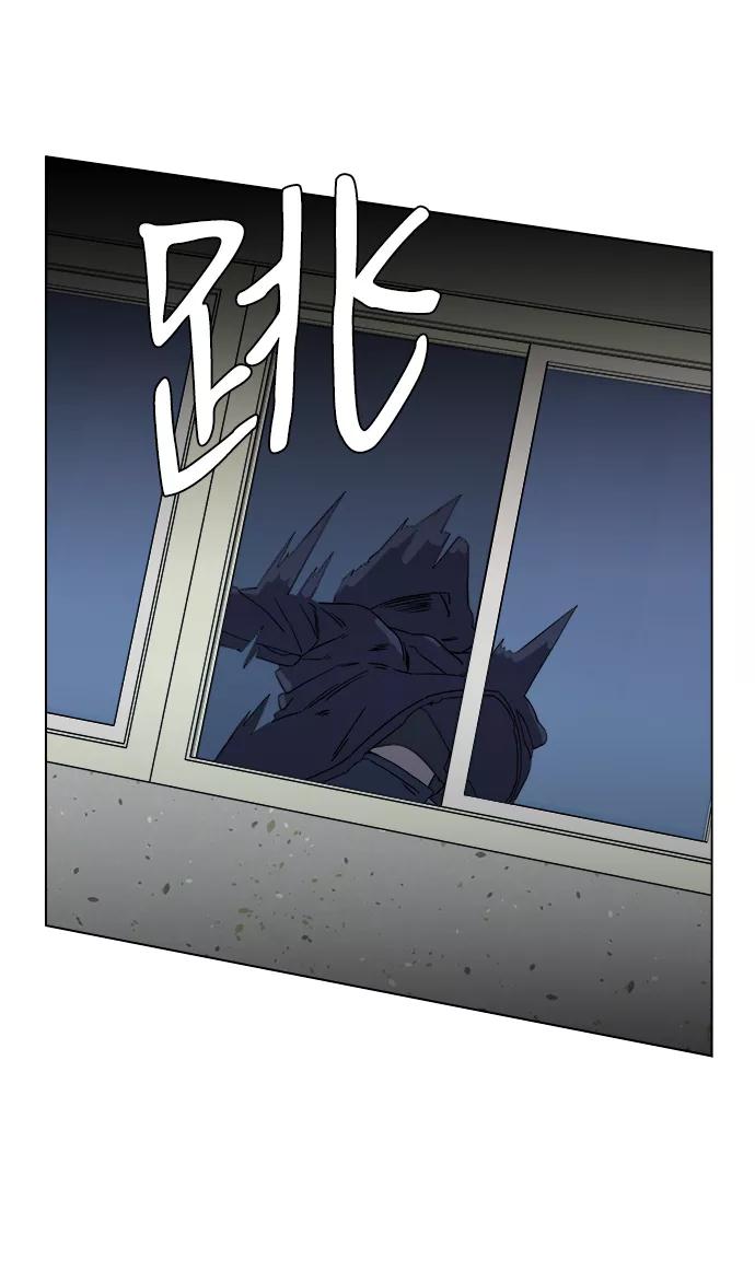 《平行都市》第二章（5）_D-DAY 第51页
