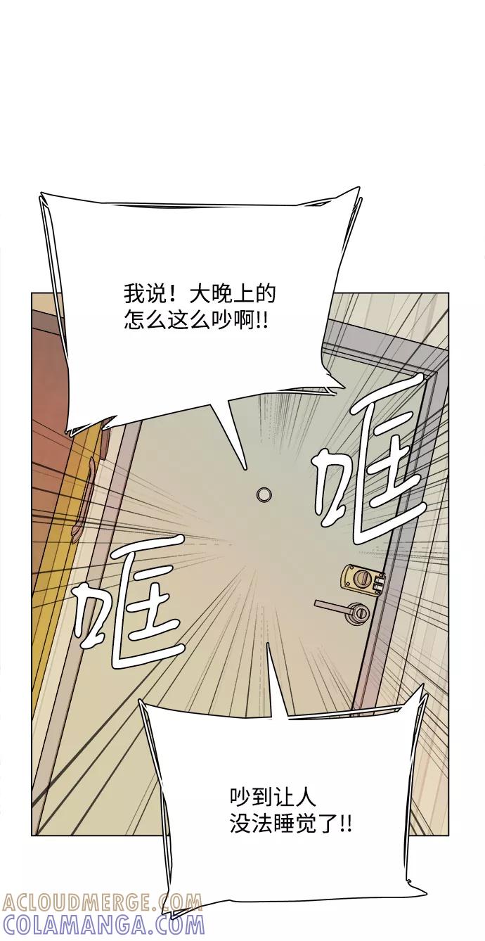 《平行都市》第二章（5）_D-DAY 第40页