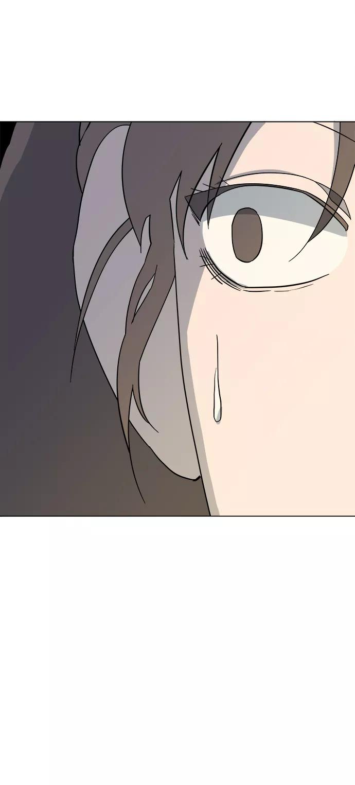 《平行都市》第三章（2）_Stranger 第24页