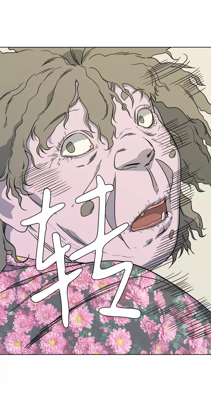 《平行都市》第三章（3）_Stranger 第26页
