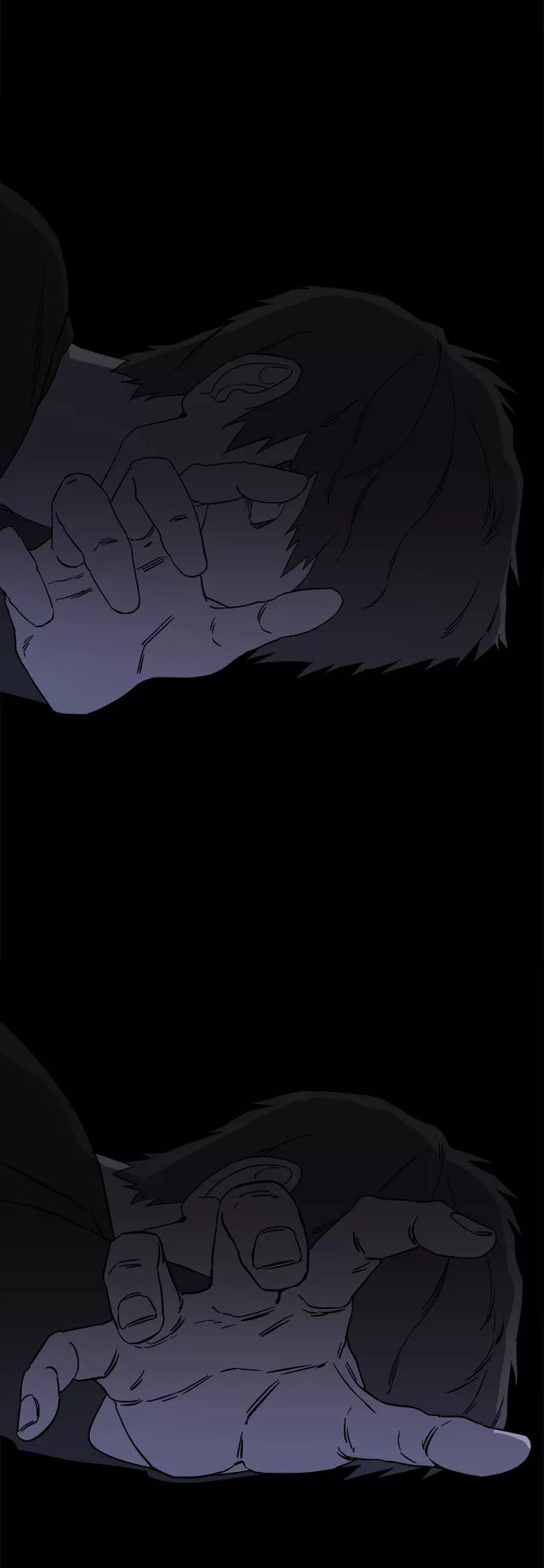 《平行都市》第三章（3）_Stranger 第54页