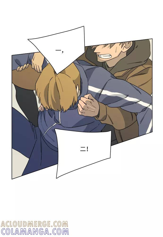 《平行都市》第三章（4）_Stranger 第25页