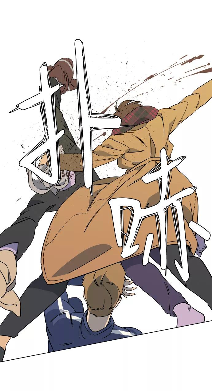 《平行都市》第三章（4）_Stranger 第48页