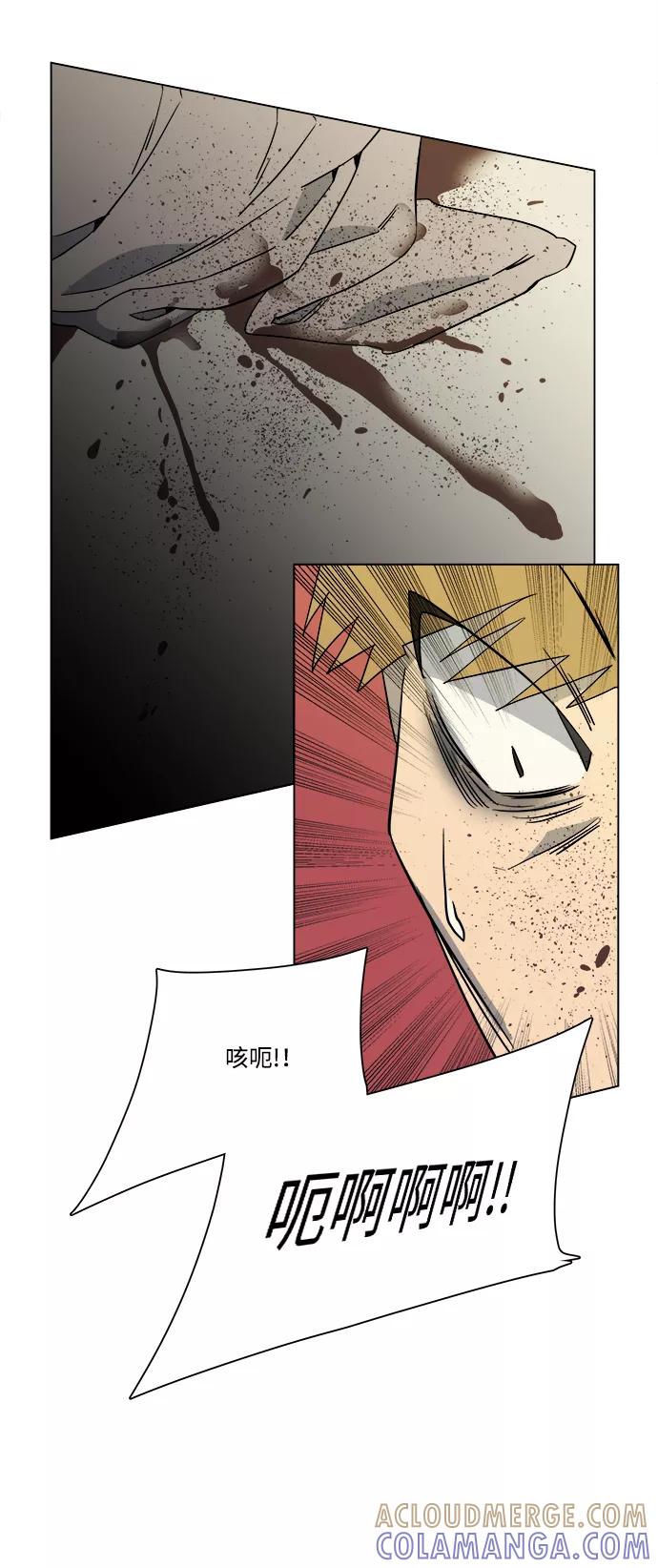 《平行都市》第三章（4）_Stranger 第52页