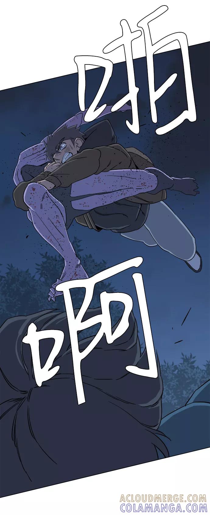 《平行都市》第三章（5）_Stranger 第64页