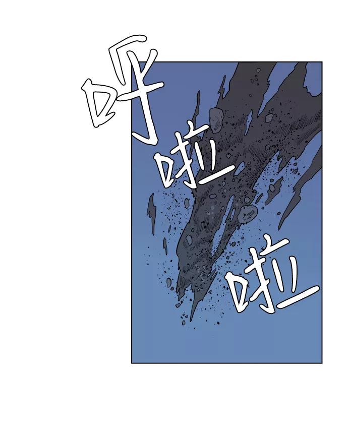 《平行都市》第三章（5）_Stranger 第50页