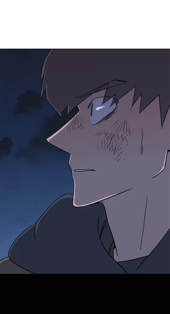 《平行都市》第三章（5）_Stranger 第36页