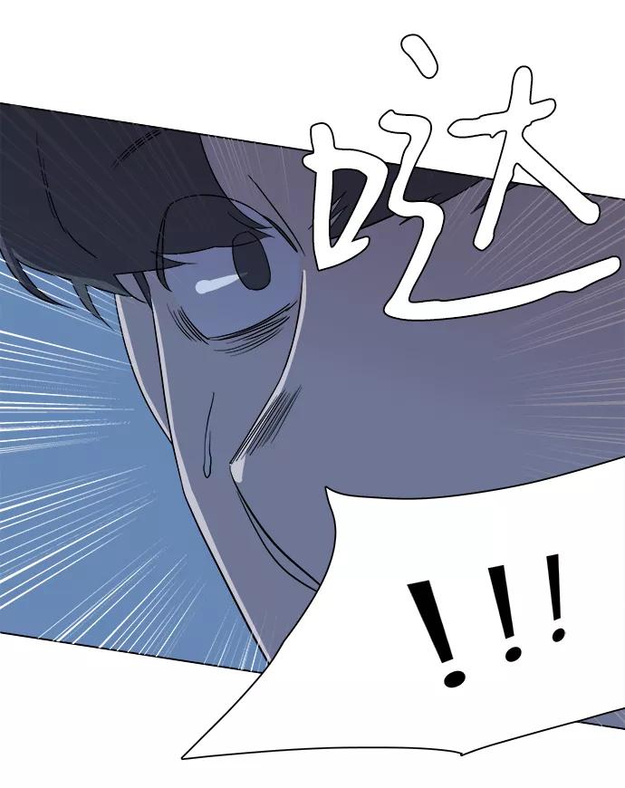 《平行都市》第三章（5）_Stranger 第62页