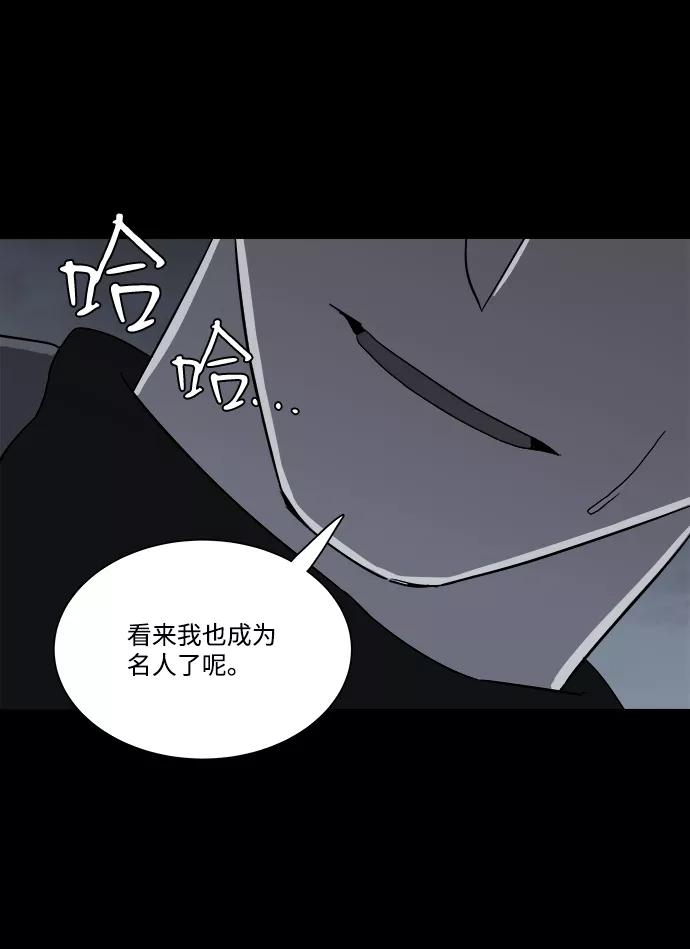 《平行都市》第四章（1）_接近 第17页