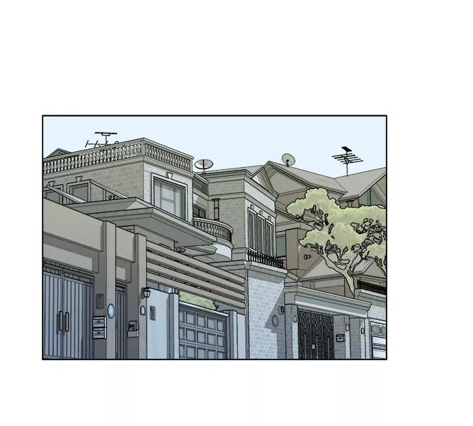 《平行都市》第四章（1）_接近 第2页