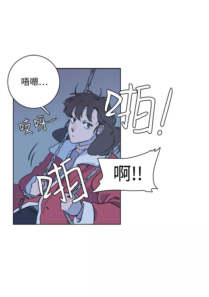 《平行都市》第一章（1）_异变 第35页