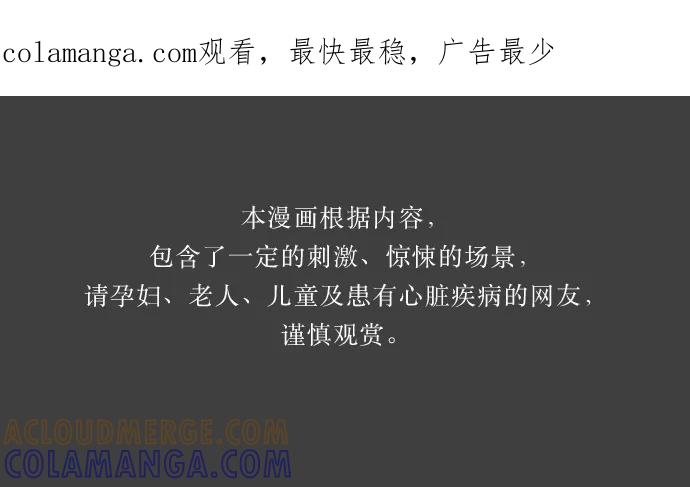 《妻子的秘密》[第26话] 白日梦（二） 第1页
