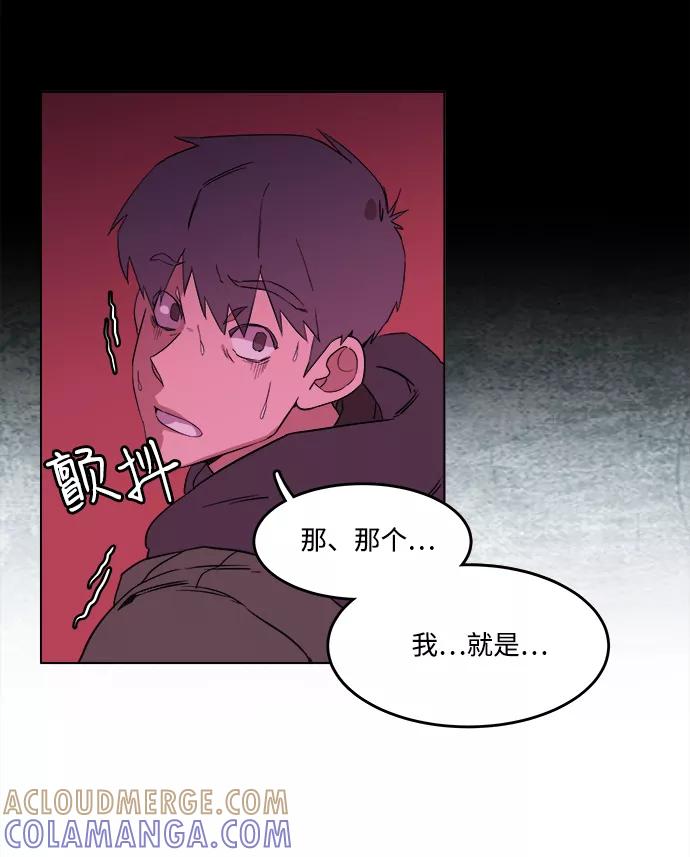 《平行都市》第一章（2）_异变 第19页
