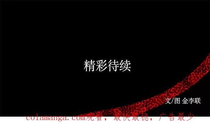 《妻子的秘密》[第31话] 孤身一人 第40页