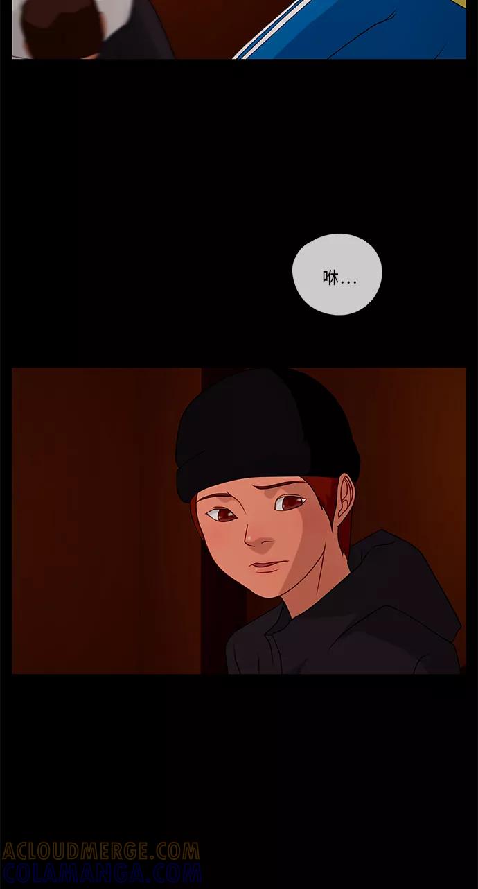 《妻子的秘密》[第37话] 绯色之夜（三） 第19页