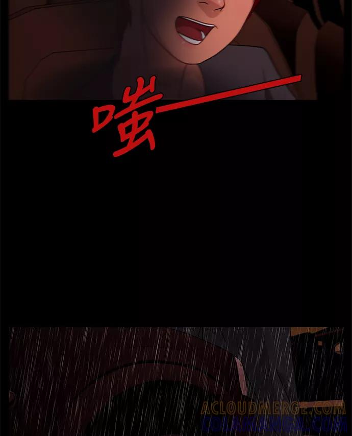 《妻子的秘密》[第37话] 绯色之夜（三） 第49页