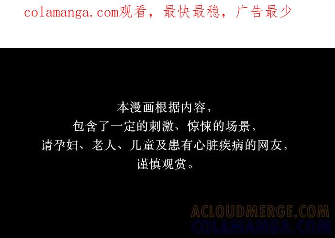 《妻子的秘密》[第39话] 武赫的变化 第1页