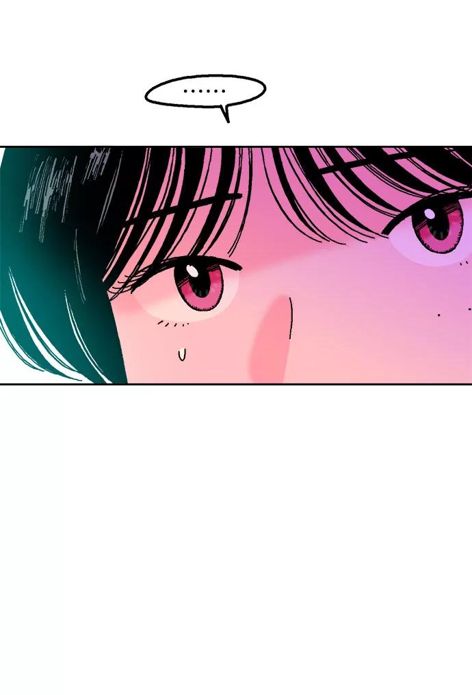 《就一口！》第39话 第54页